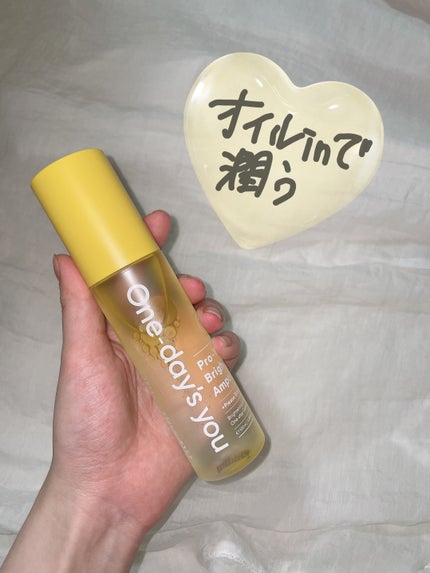 ブライトニングシャワートーンアップクリーム/One-day's you/ボディグッズを使ったクチコミ(3枚目)