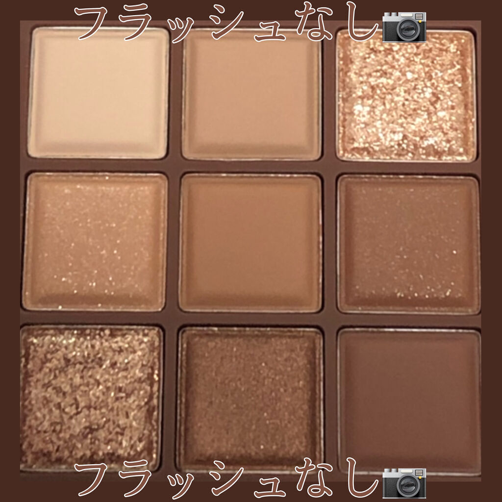 シャドウパレット/dasique/アイシャドウパレットを使ったクチコミ（3枚目）