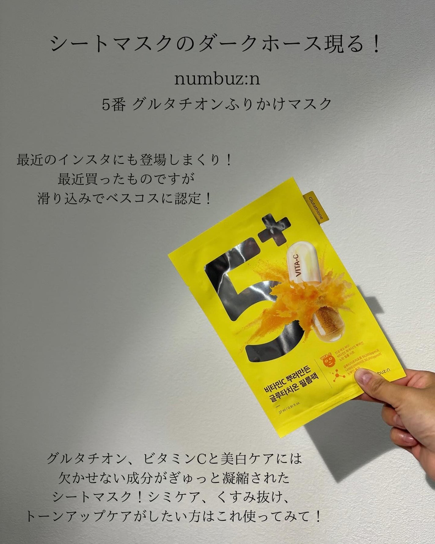 フルフィットプロポリスナリシングマグネットシートマスク /COSRX/シートマスク・パックを使ったクチコミ(6枚目)