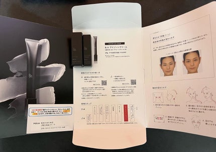 fabulous_make_u38 on LIPS 「BAアイゾーンクリーム体感キャンペーンBAスペシャルボックスを..」(4枚目)