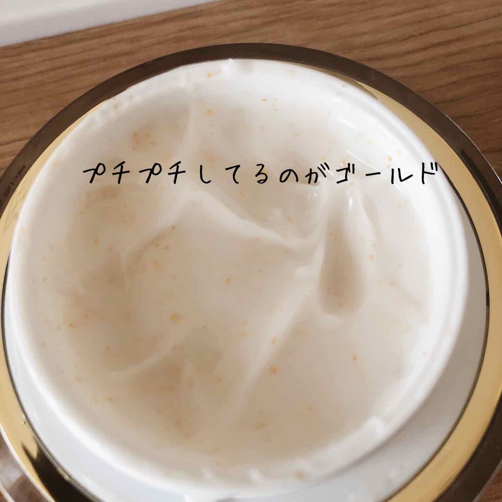 カルスマルチゴールドリフティングクリーム/MEDIHEAL/フェイスクリームを使ったクチコミ(2枚目)