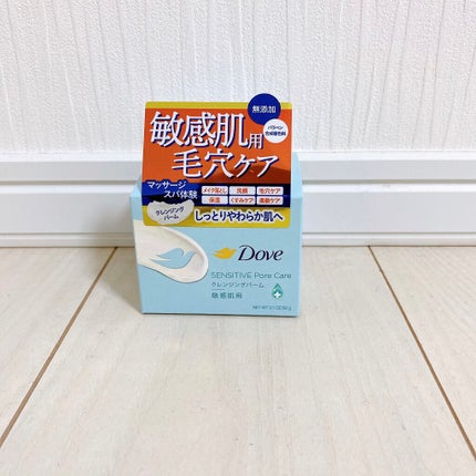 しっとり毛穴ケアクレンジングバーム/ダヴ/クレンジングバームを使ったクチコミ(1枚目)