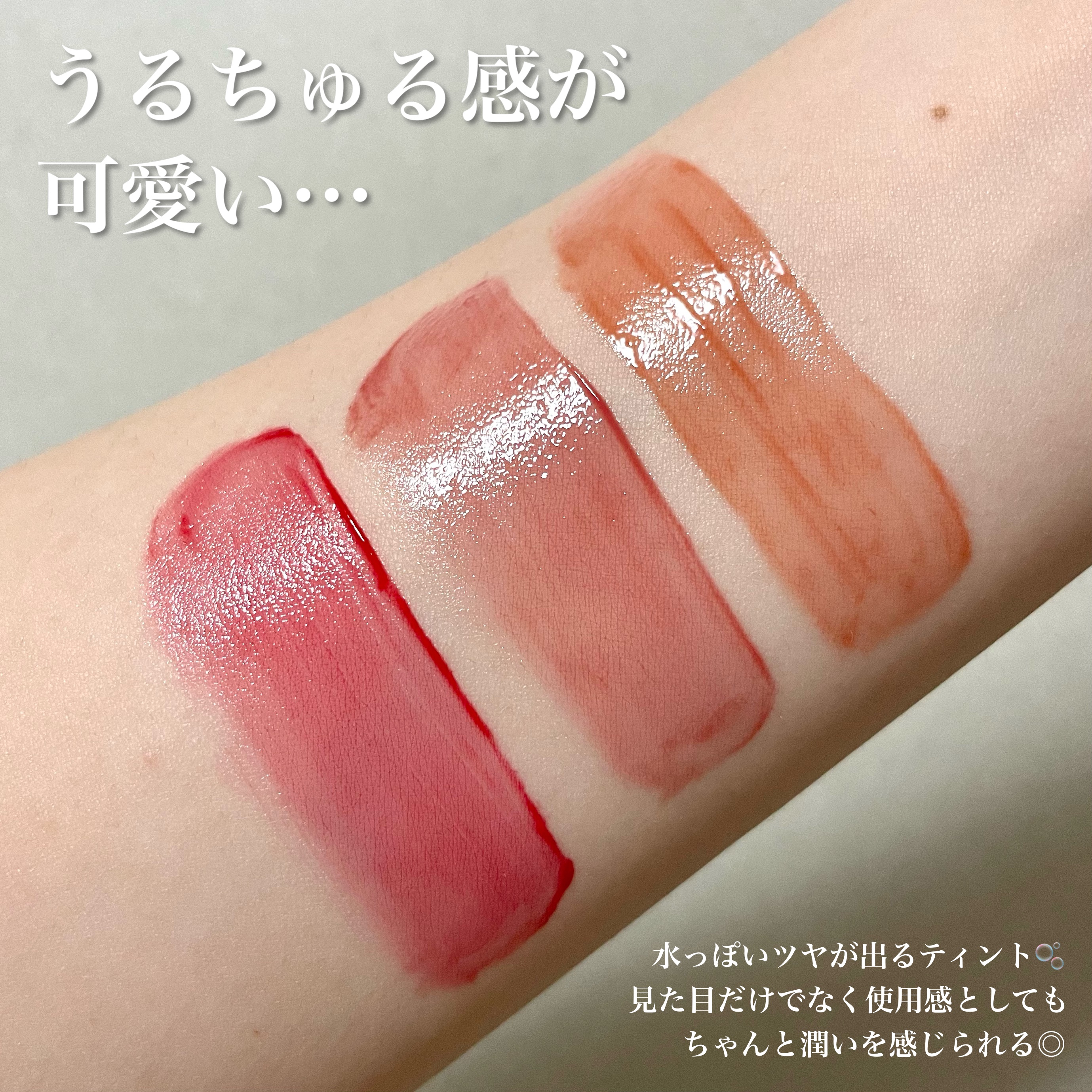 デューグローイーティント/2aN/リップティントを使ったクチコミ（2枚目）