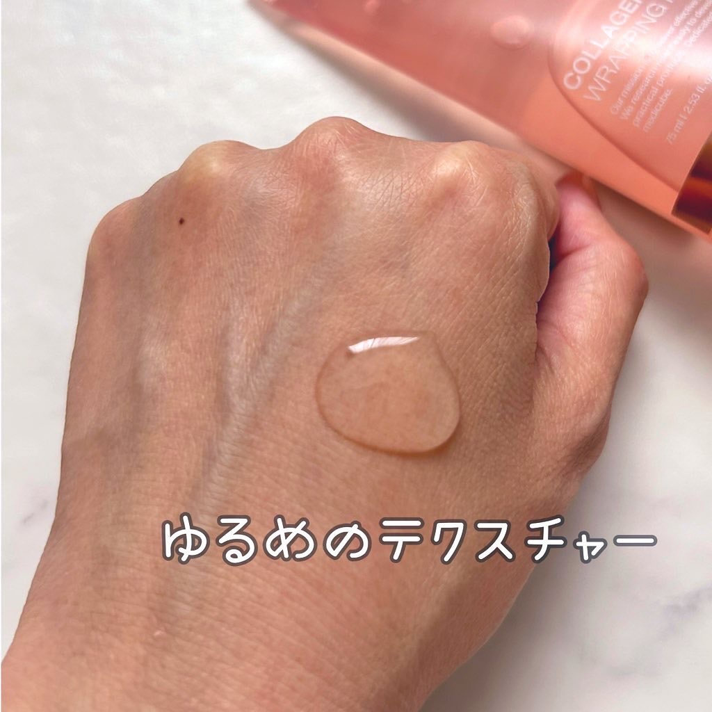 コラーゲンナイトラッピングマスク/MEDICUBE/洗い流すパック・マスクを使ったクチコミ（2枚目）
