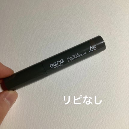 リッチカラー アイブロウマスカラ/GENE TOKYO/眉マスカラを使ったクチコミ(1枚目)