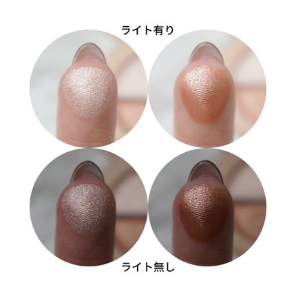 gemini glow highlight/la peau de gem./クリームハイライトを使ったクチコミ(3枚目)