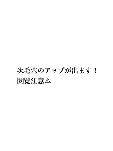 パワーマスク SP/ラッシュ/スクラブ・ゴマージュを使ったクチコミ（2枚目）