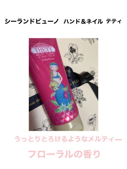 ハンドクリーム (ロマンティックローズ)/プレシャスガーデン/ハンドクリームを使ったクチコミ(3枚目)