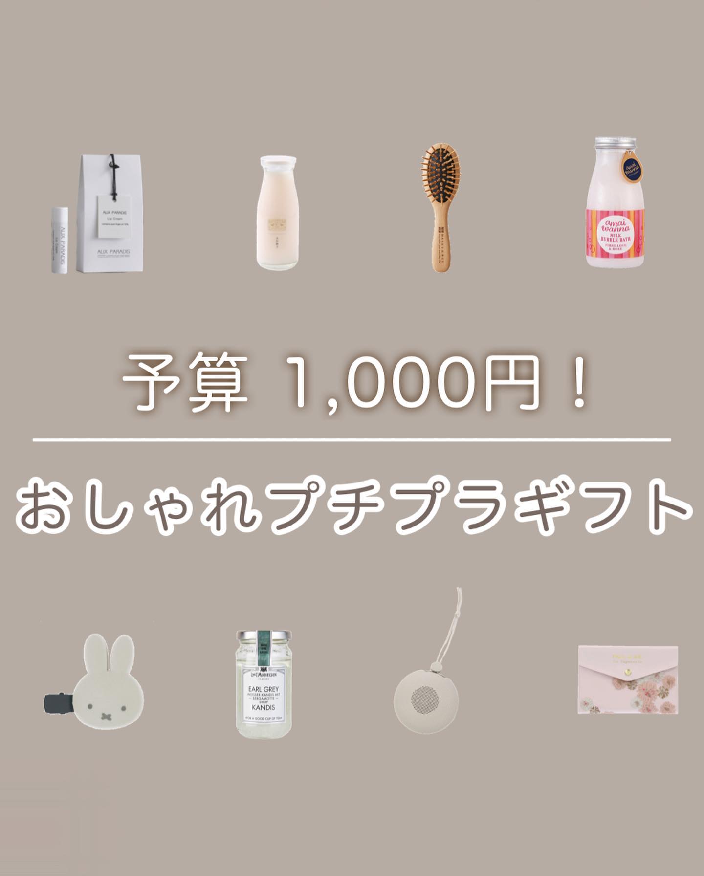 アマイワナ ミルクバブルバス/グローバル プロダクト プランニング/保湿系入浴剤を使ったクチコミ（1枚目）