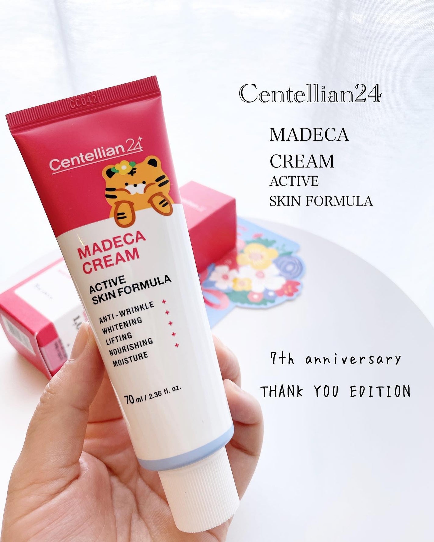 マデカクリーム アクティブ スキン フォーミュラ/センテリアン24/フェイスクリームを使ったクチコミ(1枚目)