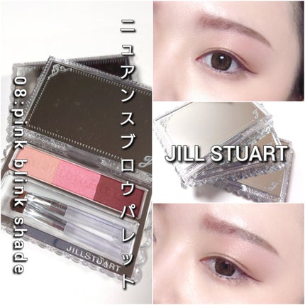 ジルスチュアート ニュアンスブロウパレット/JILL STUART/パウダーアイブロウを使ったクチコミ(7枚目)