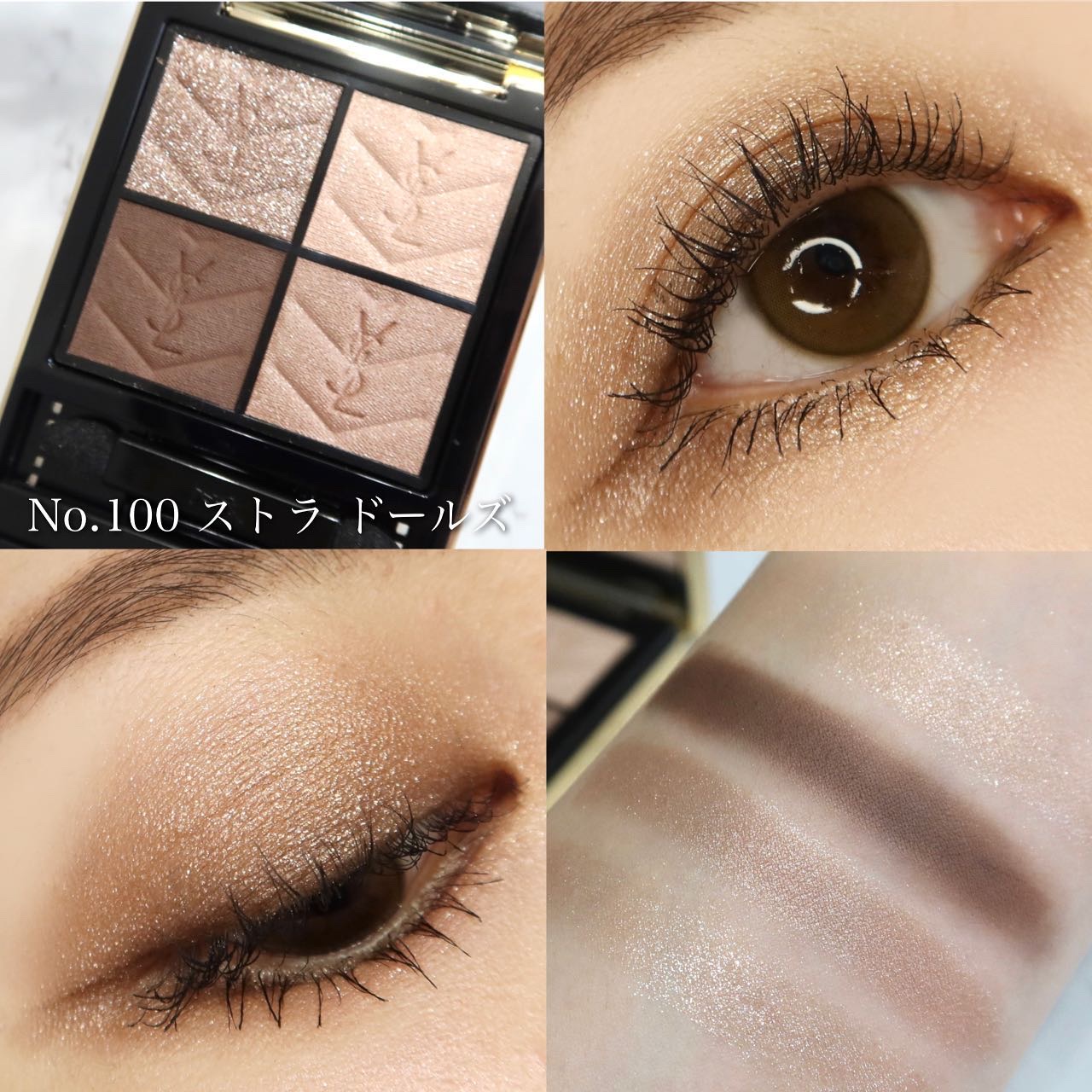 新品未使用⭐︎クチュール ミニ クラッチ アイシャドウパレット720 クチュール ミニ クラッチ｜YVES SAINT LAURENT BEAUTEの口コミ