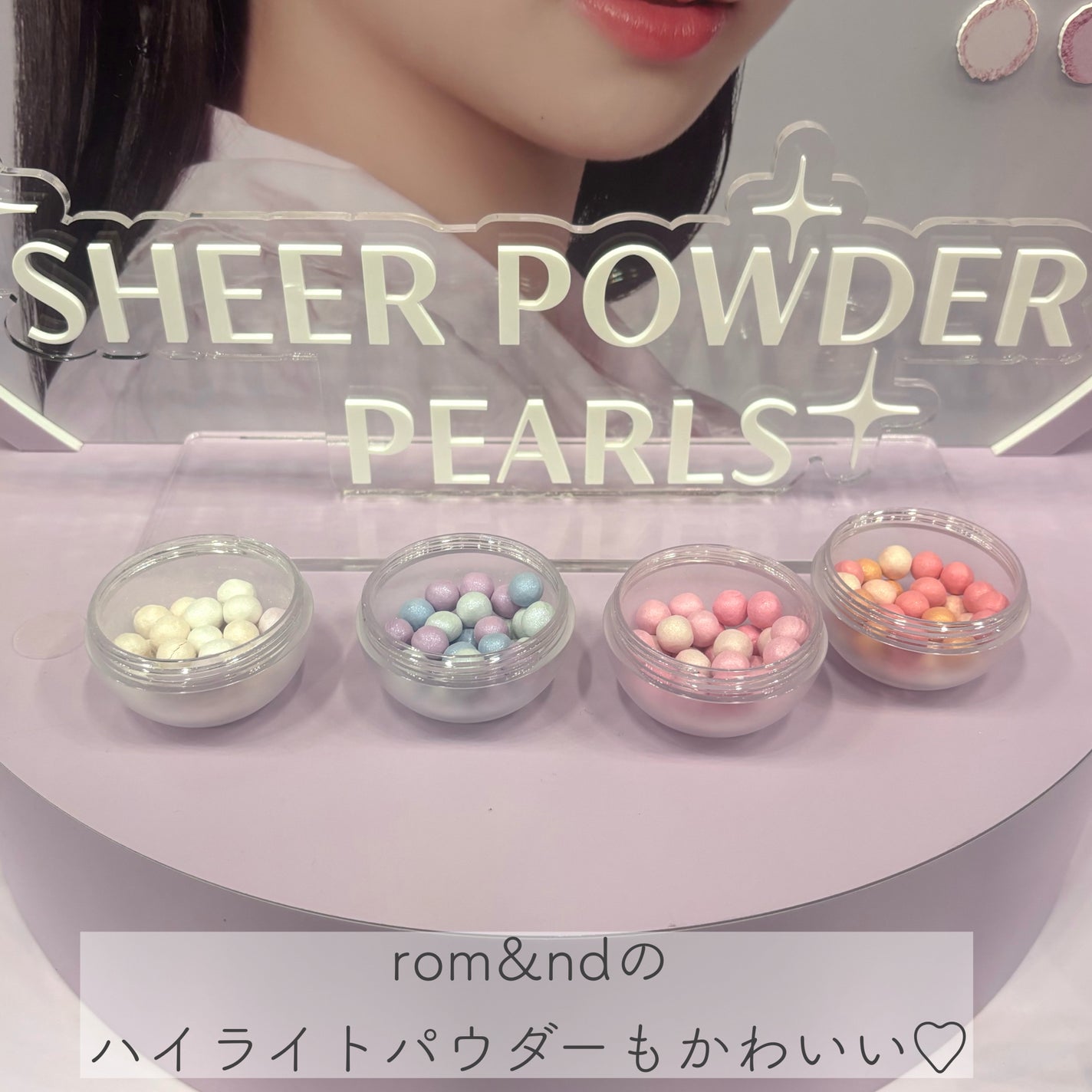 もい on LIPS 「\LOFTKOSMEFESTIVAL2024AW/11/15ま..」(6枚目)