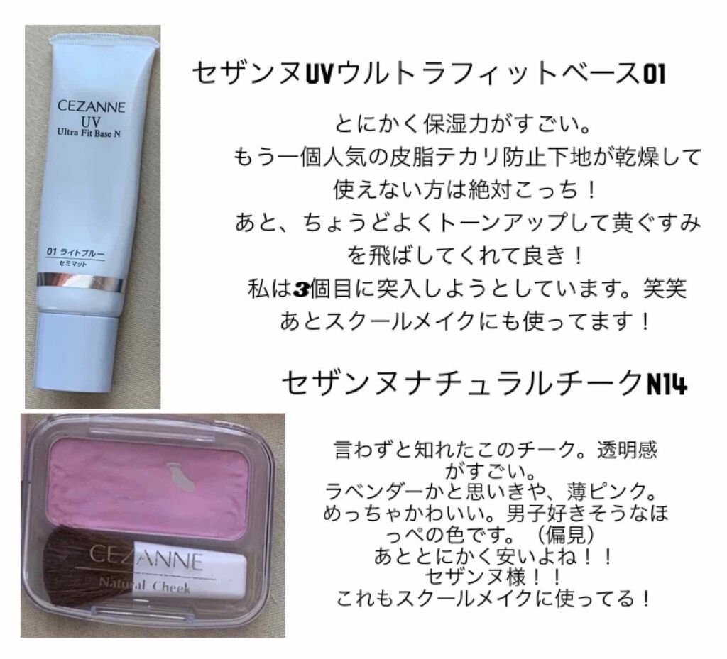 ジューシーピュアアイズ/キャンメイク/アイシャドウパレットを使ったクチコミ（2枚目）