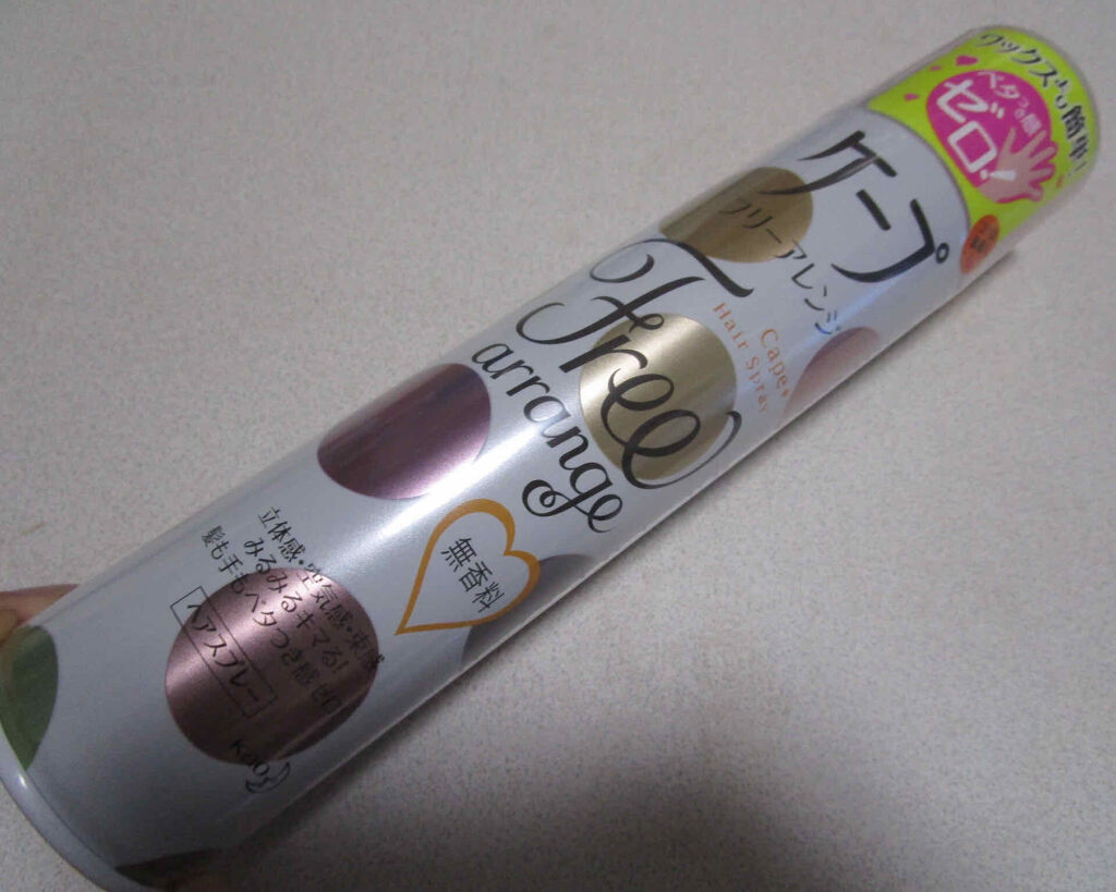 ケープ スーパーハード 無香料/ケープ/ヘアスプレーを使ったクチコミ（1枚目）