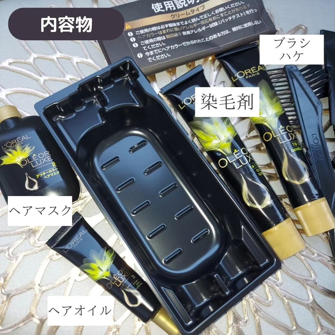 オレオリュクス/ロレアル パリ/ヘアカラーを使ったクチコミ(2枚目)
