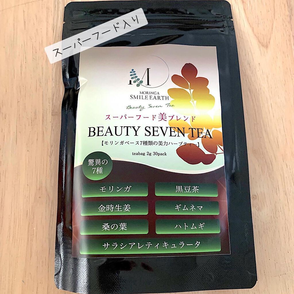 Beauty Seven Tea/モリンガスマイルアース/ドリンクを使ったクチコミ（2枚目）