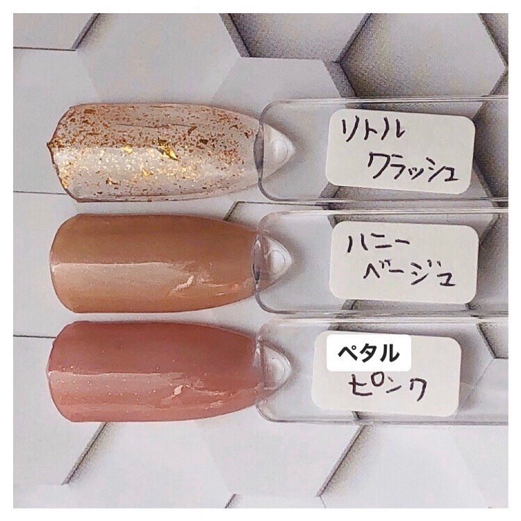 ジェルネイル/ジェルミーワン/ジェルネイルを使ったクチコミ（3枚目）