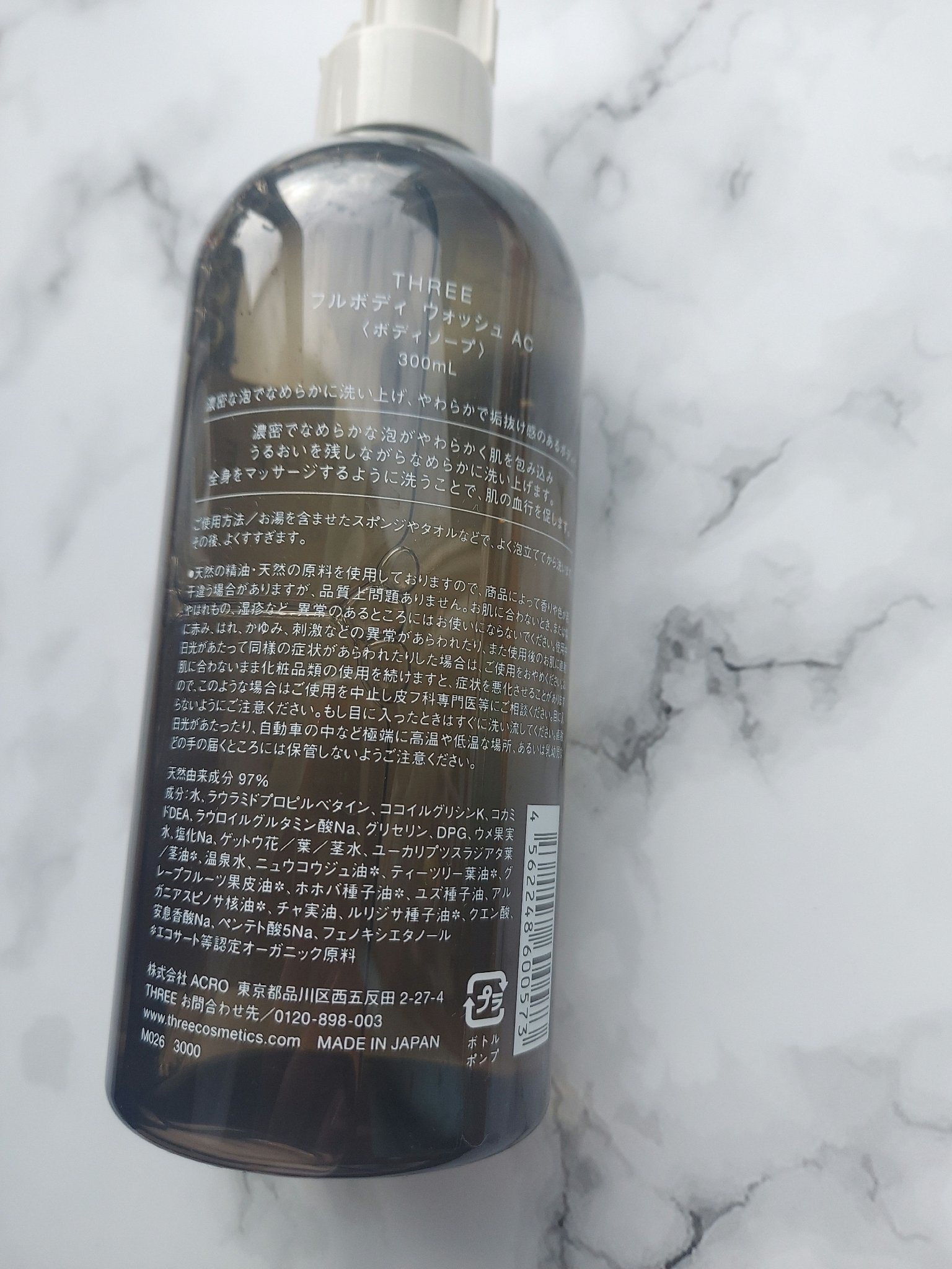 THREE フルボディ ウォッシュ ACのクチコミ「癒されたかった！
THREEフルボディ ウォッシュ AC
好きです。
至福の時間。最近ハマって.....」（2枚目）