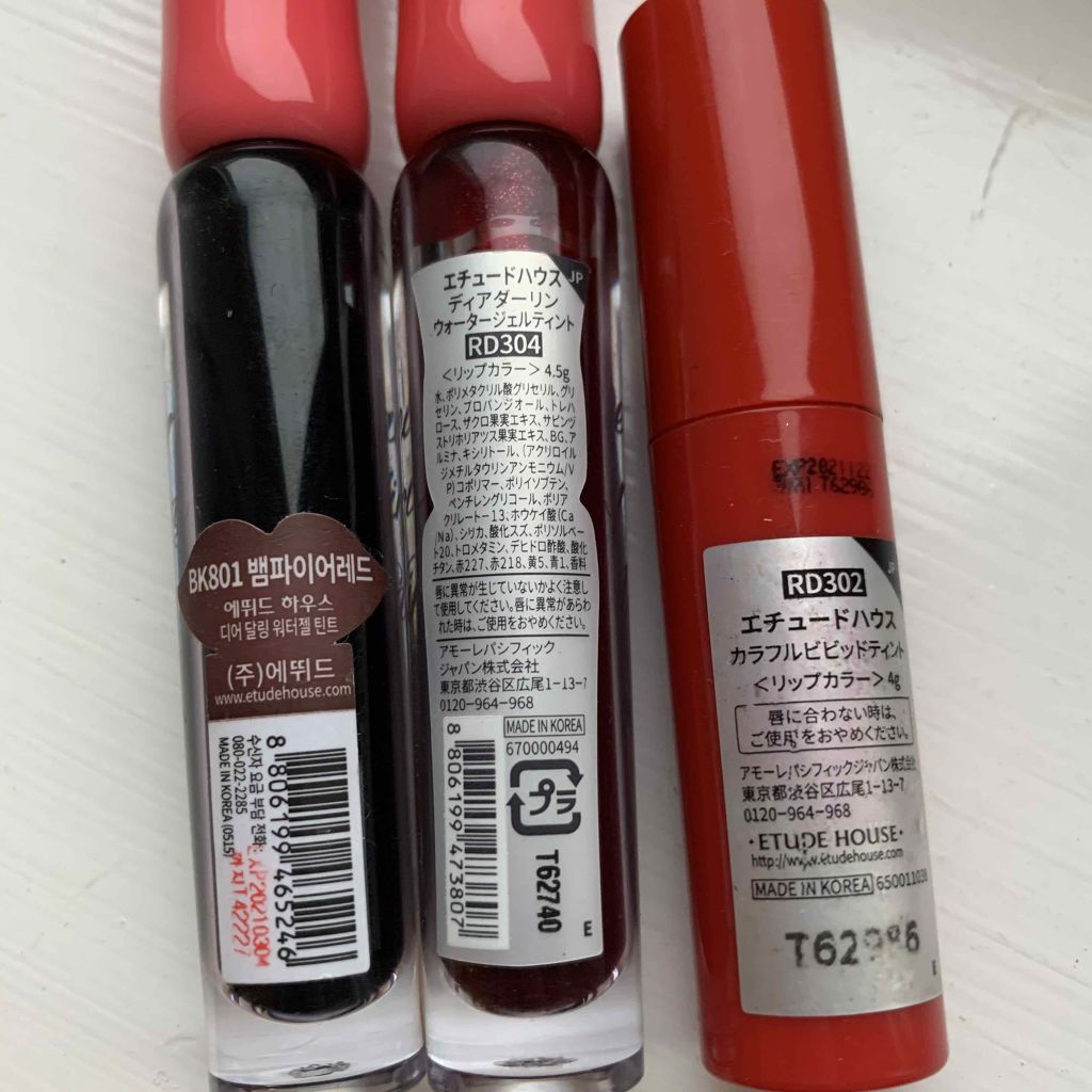 ディアダーリン ウォータージェルティント/ETUDE/リップティントを使ったクチコミ(2枚目)