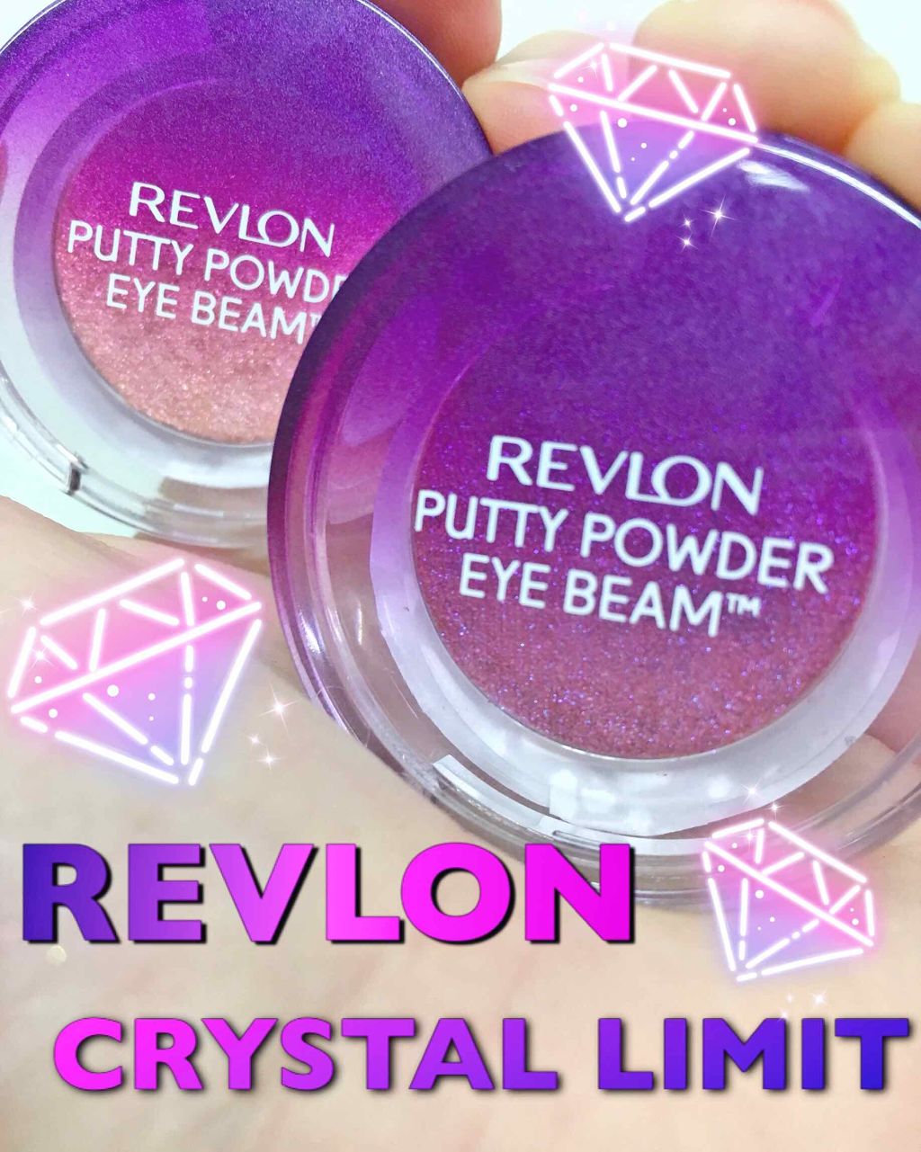 パティ パウダー アイ ビーム/REVLON/単色アイシャドウを使ったクチコミ(1枚目)