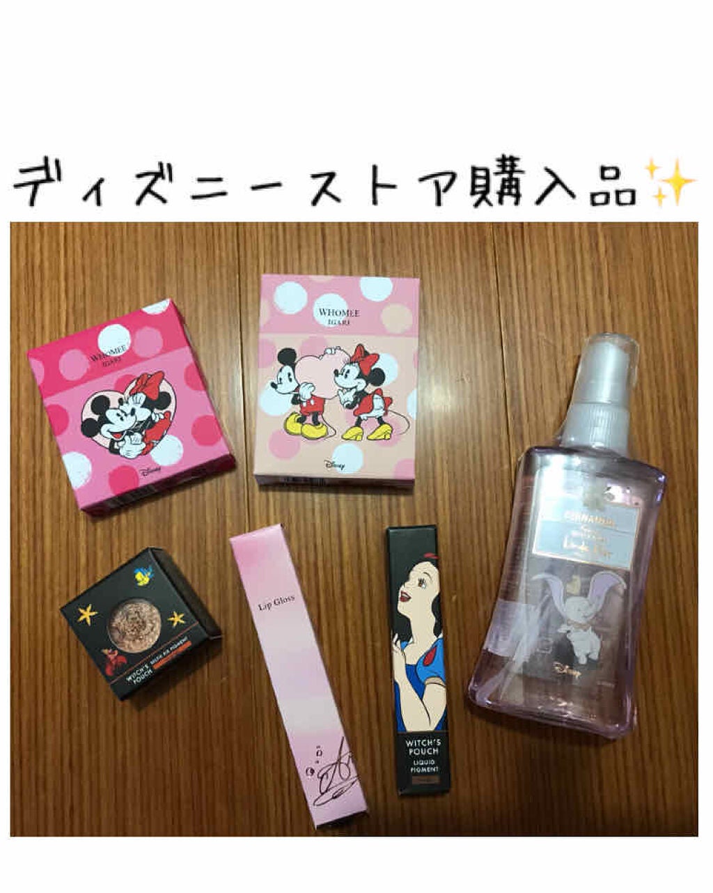 フーミー アイシャドウパレット/WHOMEE/アイシャドウパレットを使ったクチコミ(1枚目)