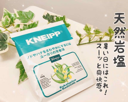 クナイプ バスソルト ユーカリの香り/クナイプ/無機塩系入浴剤を使ったクチコミ(1枚目)