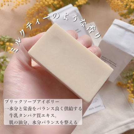 DepoundXAbib コラボキット Abib フェイスキット/Abib /洗顔石鹸を使ったクチコミ(5枚目)