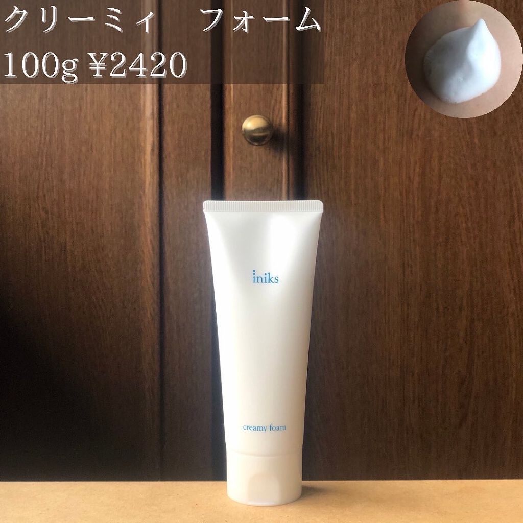クリーミィ フォーム/iniks/洗顔フォームを使ったクチコミ（2枚目）