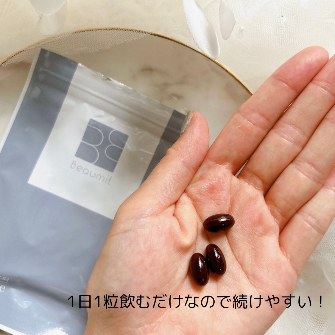 プラスホワイト/Beaumit/美容サプリメントを使ったクチコミ（2枚目）