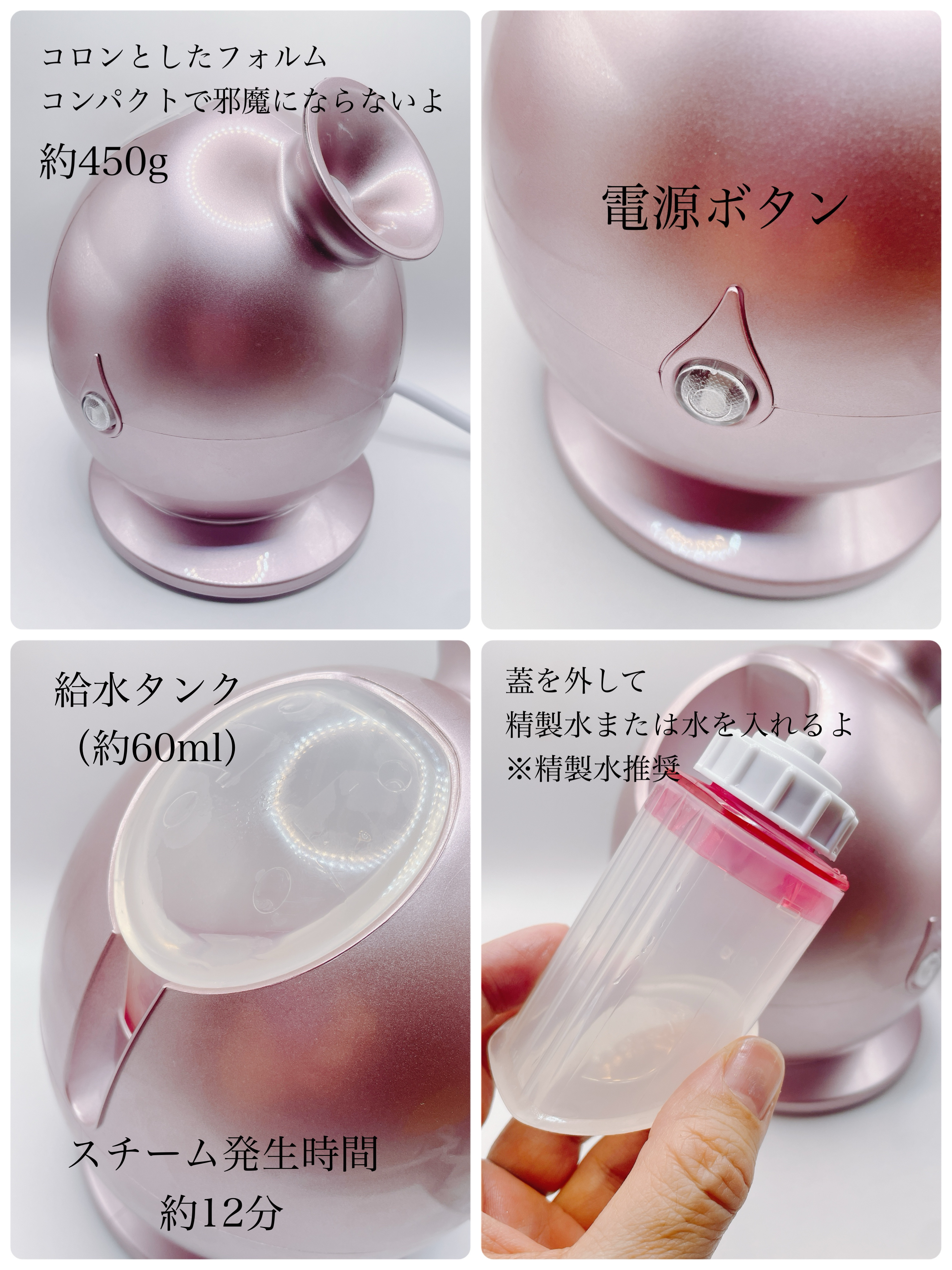 NANO STYLE STEAMER /AQUA/美顔器・マッサージを使ったクチコミ（2枚目）