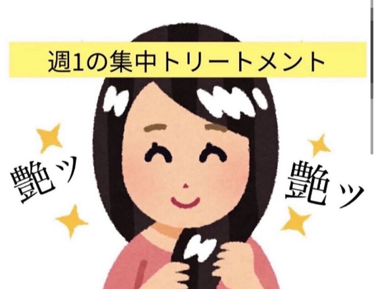 アロマエステ エキストラモイスト ヘアマスク/ラ・カスタ/ヘアマスク・ヘアパックを使ったクチコミ（1枚目）