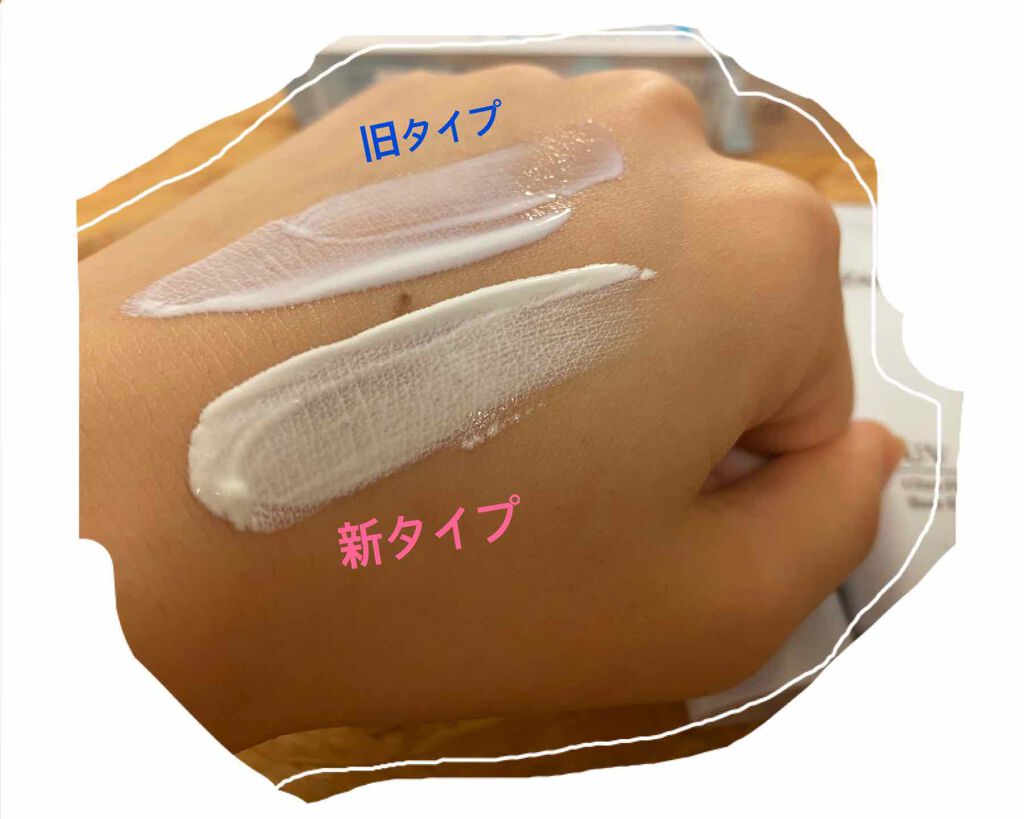 UVウルトラフィットベースEX/CEZANNE/化粧下地を使ったクチコミ（3枚目）