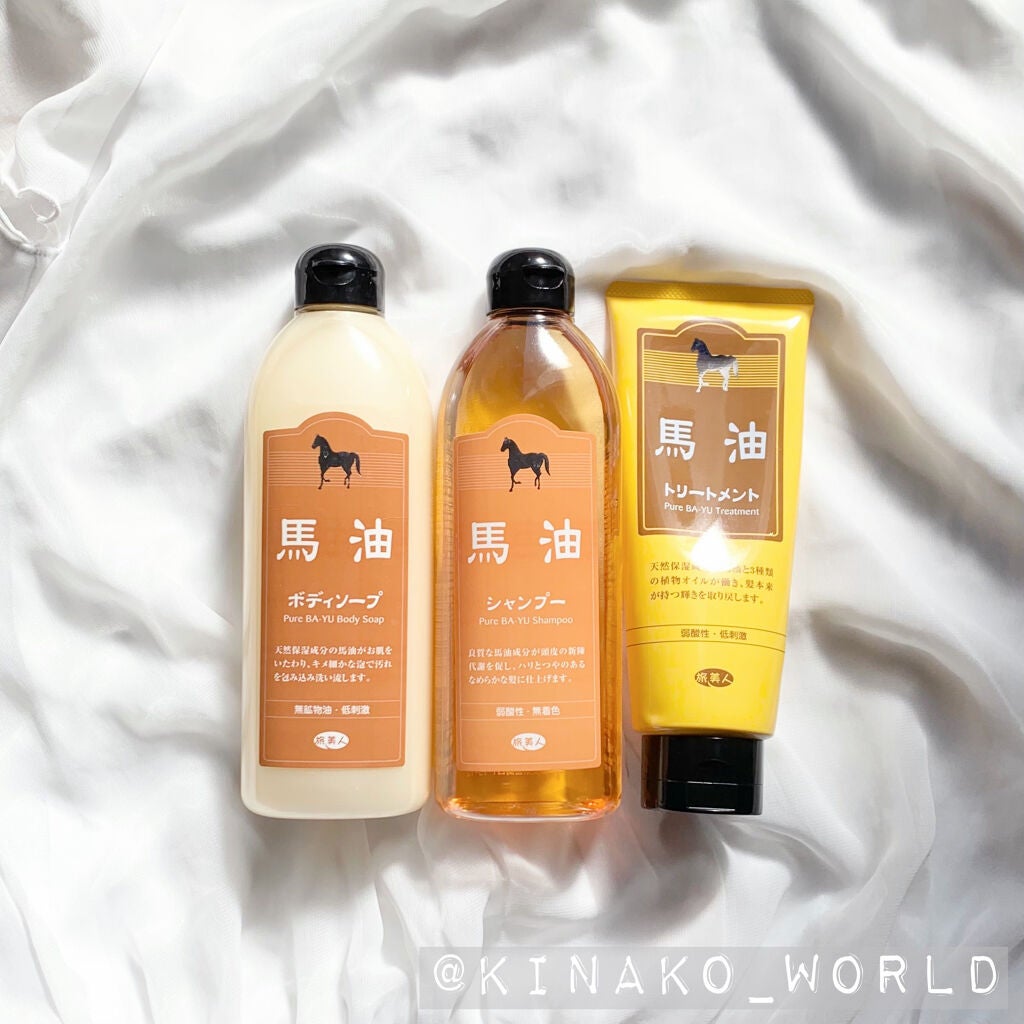 馬油ボディソープ/旅美人/ボディソープを使ったクチコミ(1枚目)