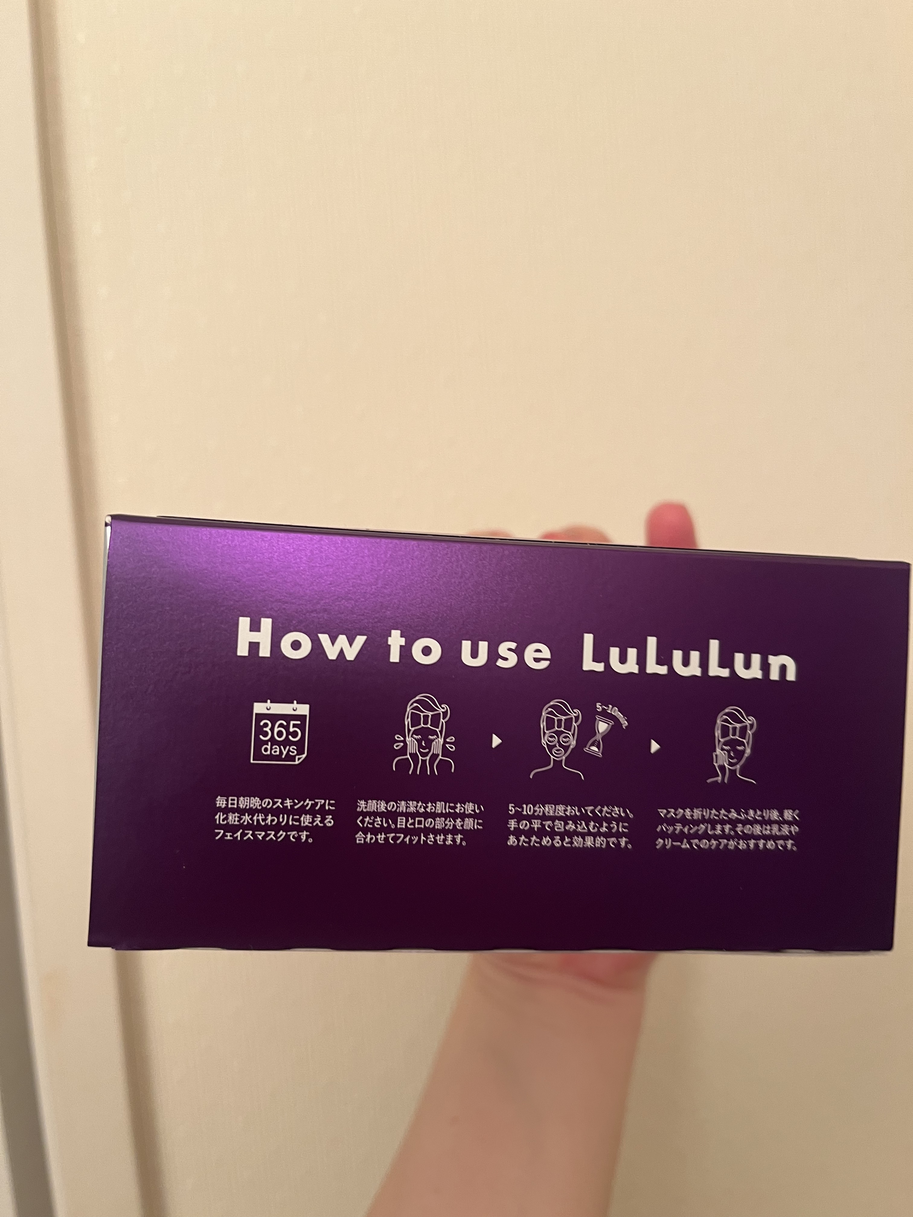 ルルルン ハイドラ EX マスク/ルルルン/シートマスク・パックを使ったクチコミ（3枚目）