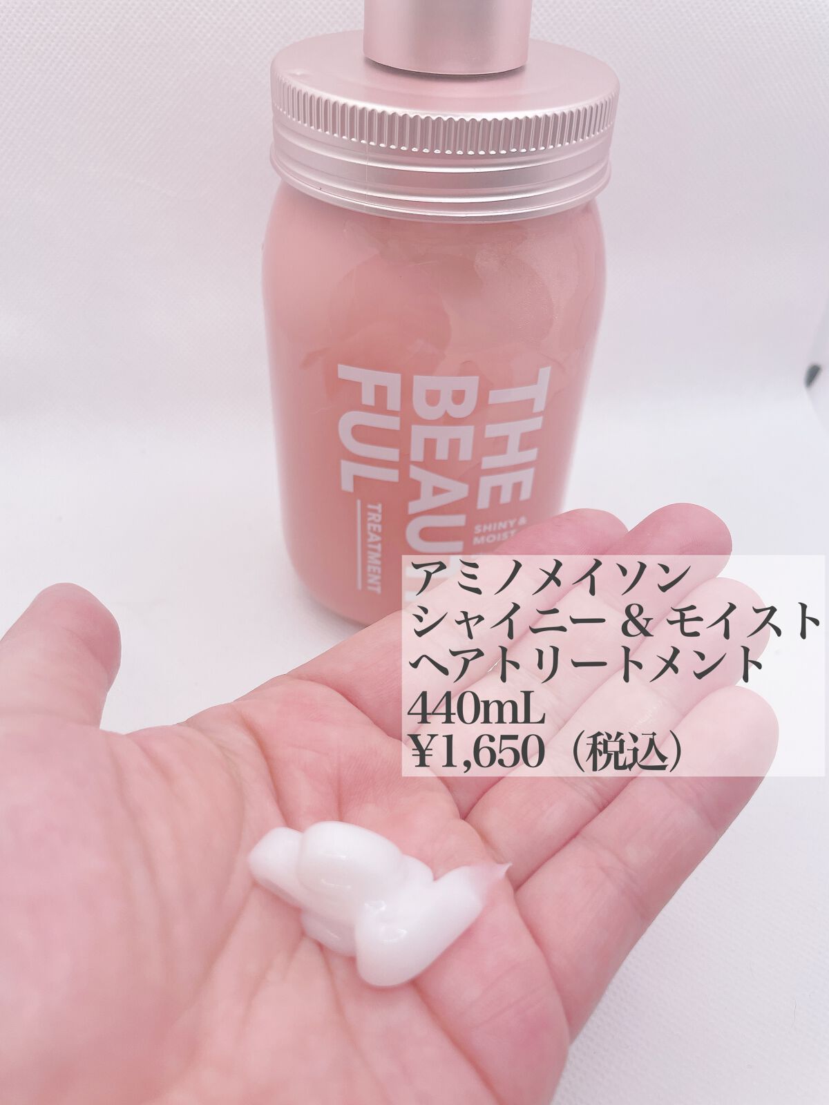 アミノメイソン シャイニー＆モイスト ヘアオイル/アミノメイソン/ヘアオイルを使ったクチコミ（3枚目）