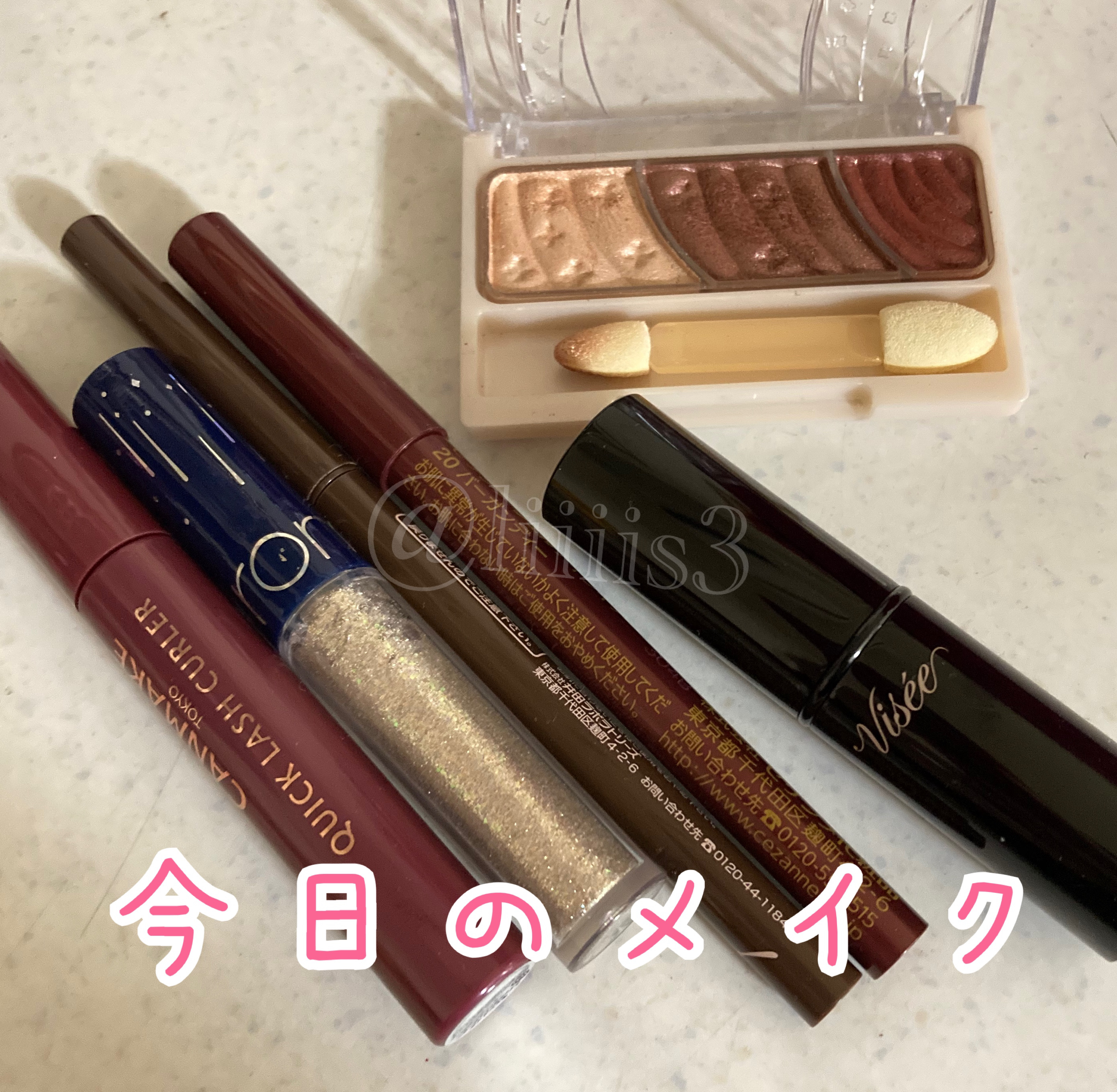 クイックラッシュカーラー/キャンメイク/マスカラ下地を使ったクチコミ（1枚目）