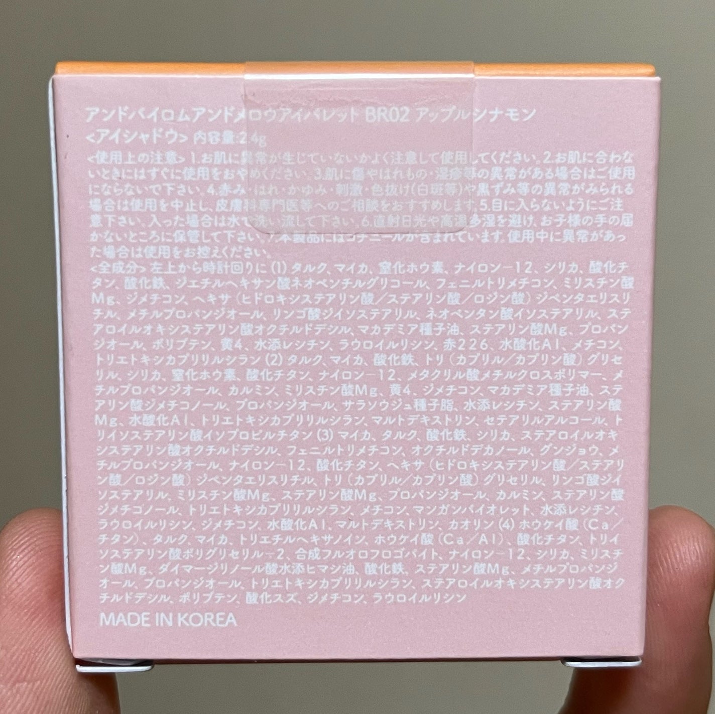 アンドバイロムアンド メロウアイパレット/&nd by rom&nd/アイシャドウパレットを使ったクチコミ(8枚目)