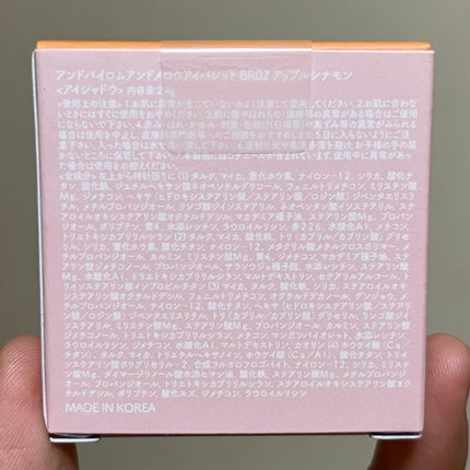 アンドバイロムアンド メロウアイパレット/&nd by rom&nd/アイシャドウパレットを使ったクチコミ(8枚目)