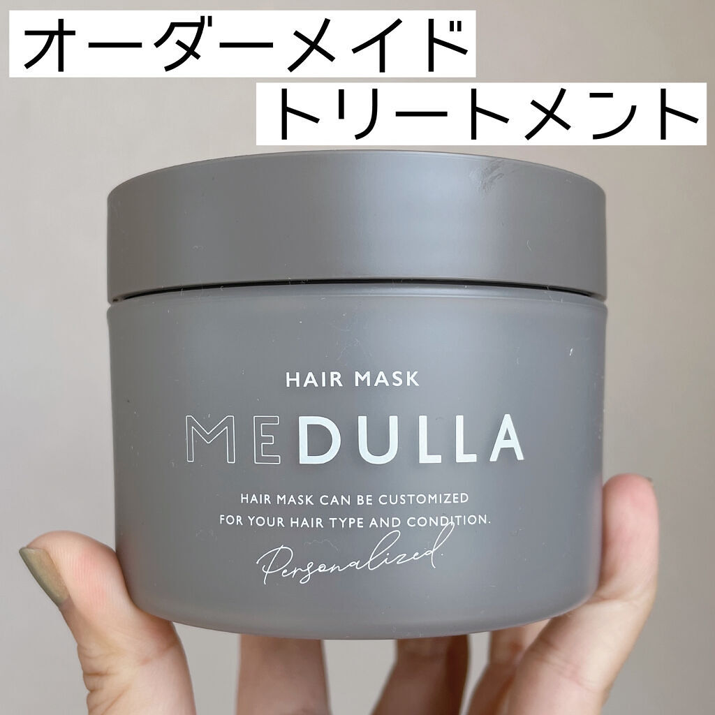 パーソナライズヘアマスク/MEDULLA/ヘアマスク・ヘアパックを使ったクチコミ（1枚目）