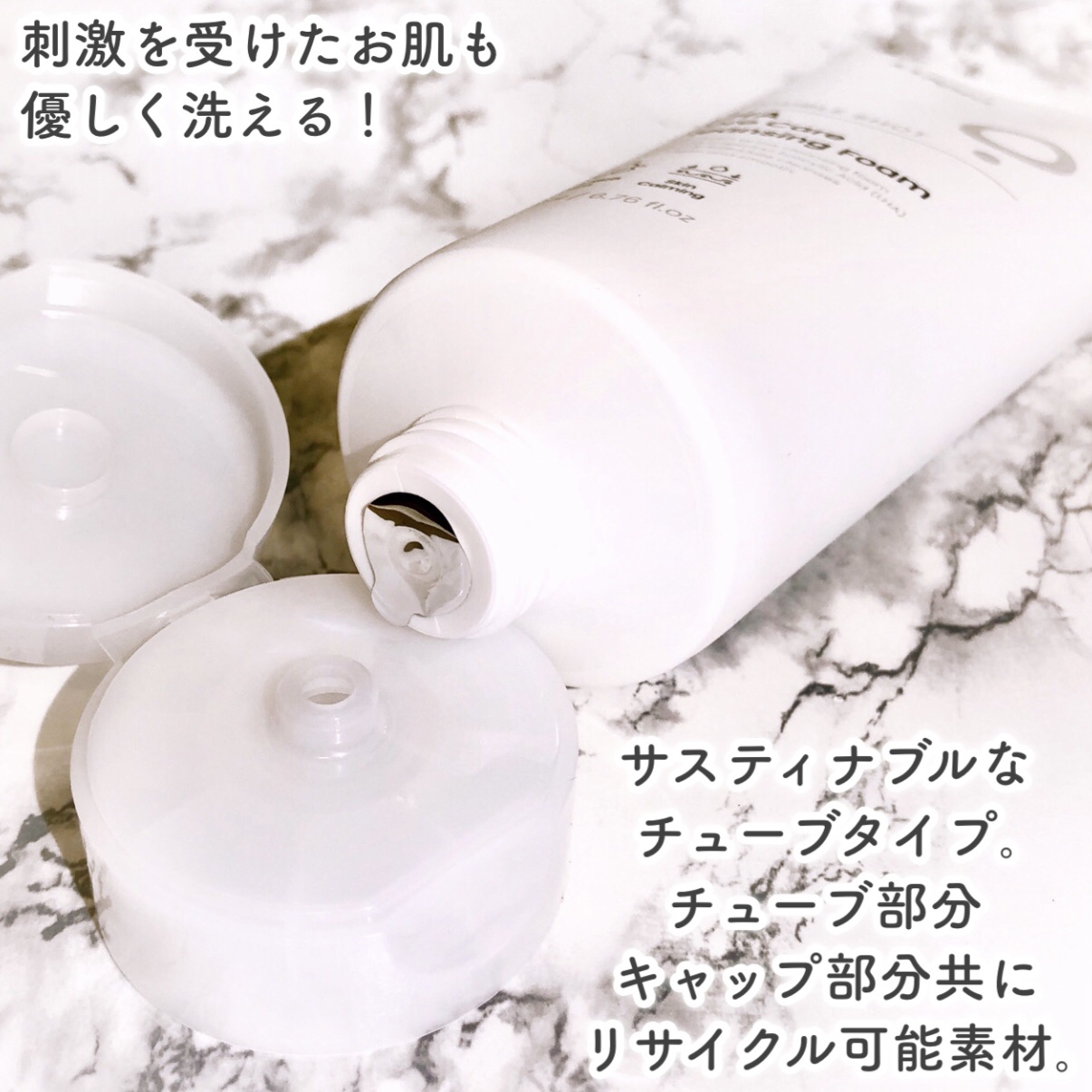 ダブルショットLHA毛穴ケアクレンジングフォーム /LUOKI/クレンジングクリームを使ったクチコミ（3枚目）