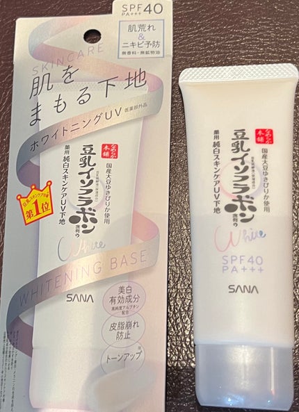 薬用美白スキンケアUV下地/なめらか本舗/化粧下地を使ったクチコミ(1枚目)