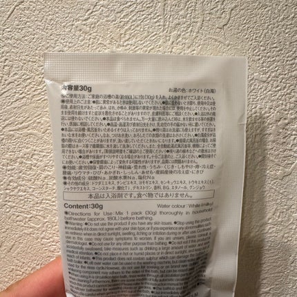 薬用入浴剤 ラベンダーの香り/無印良品/無機塩系入浴剤を使ったクチコミ(2枚目)