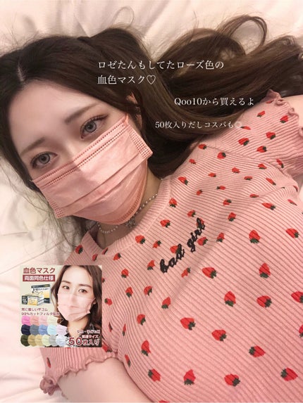 を使ったクチコミ(1枚目)