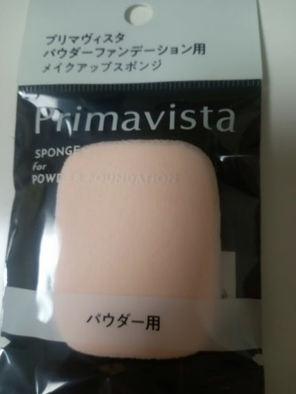 プリマヴィスタ ブライトチャージ パウダー スポンジ別売り/プリマヴィスタ/パウダーファンデーションの画像