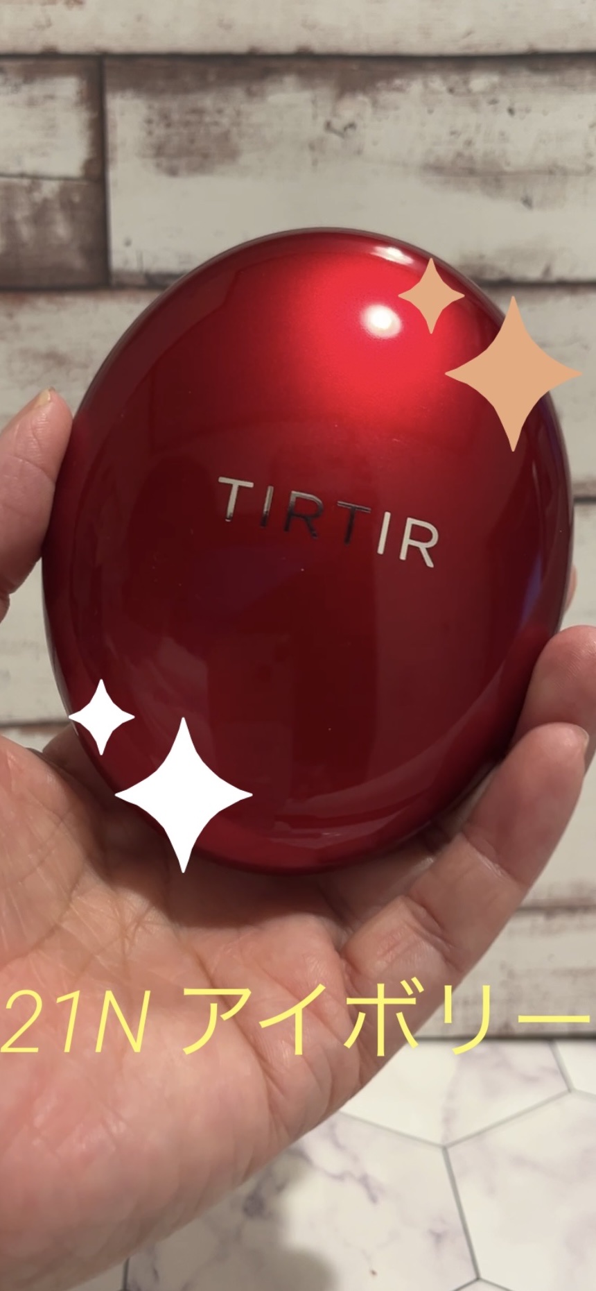 マスク フィット レッド クッション/TIRTIR(ティルティル)/クッションファンデーションを使ったクチコミ（1枚目）