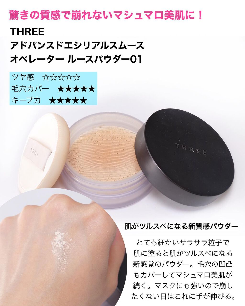 NARS・GUERLAIN・SUQQU・CHANEL・Dior・THREE・DOLCE&GABBANA NARS・GUERLAIN・SUQQU・CHANEL・Dior・THREE・DOLCE&GABBANA