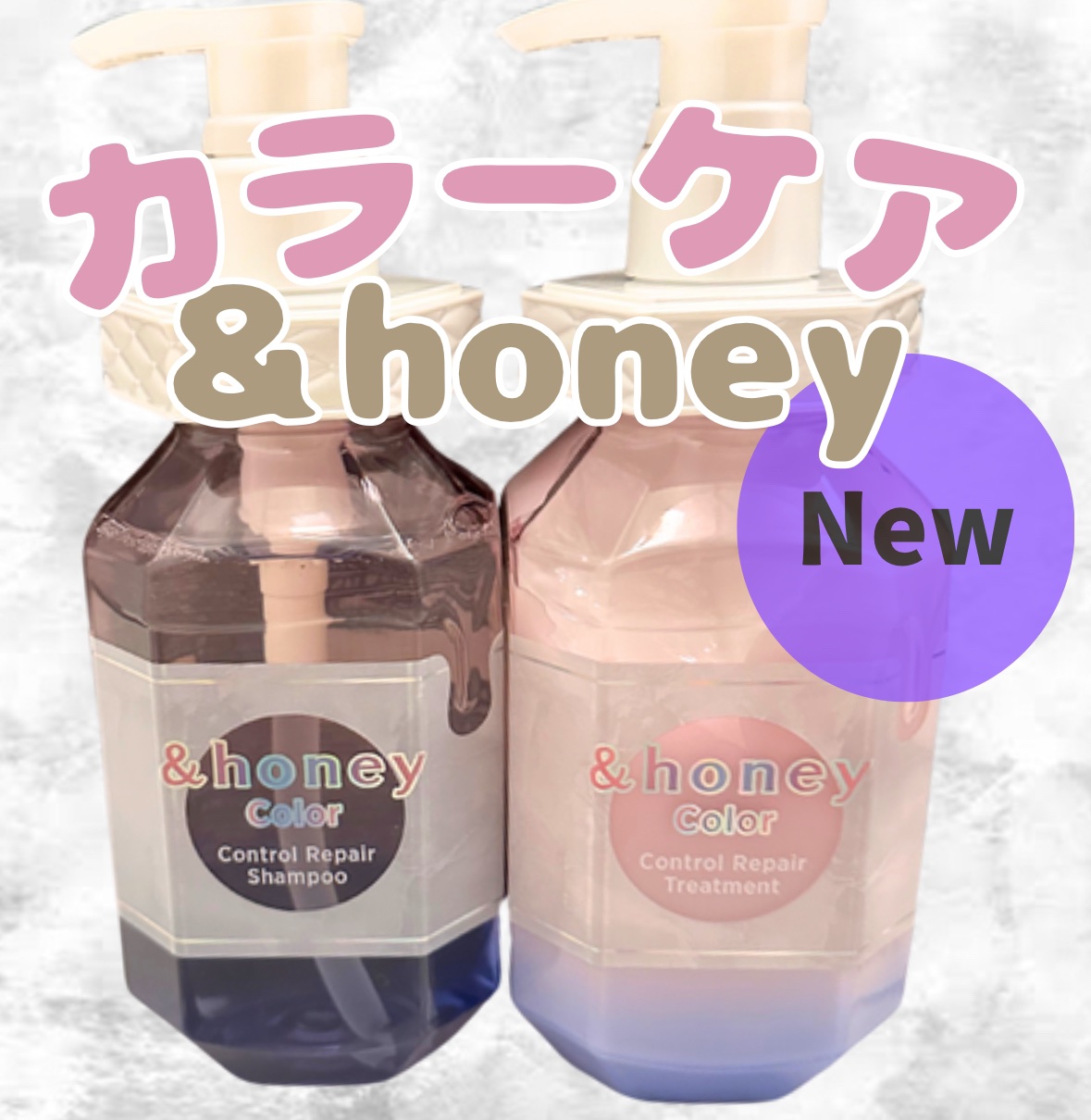 アンドハニー カラー コントロールリペア シャンプー1.0 / ヘアトリートメント2.0/&honey/市販シャンプーを使ったクチコミ（1枚目）