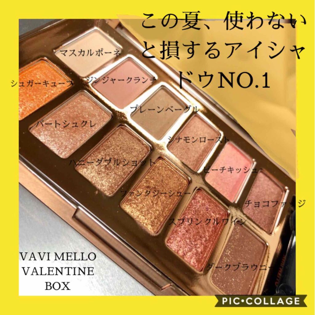 バレンタインボックス/VAVI MELLO/アイシャドウパレットを使ったクチコミ（1枚目）
