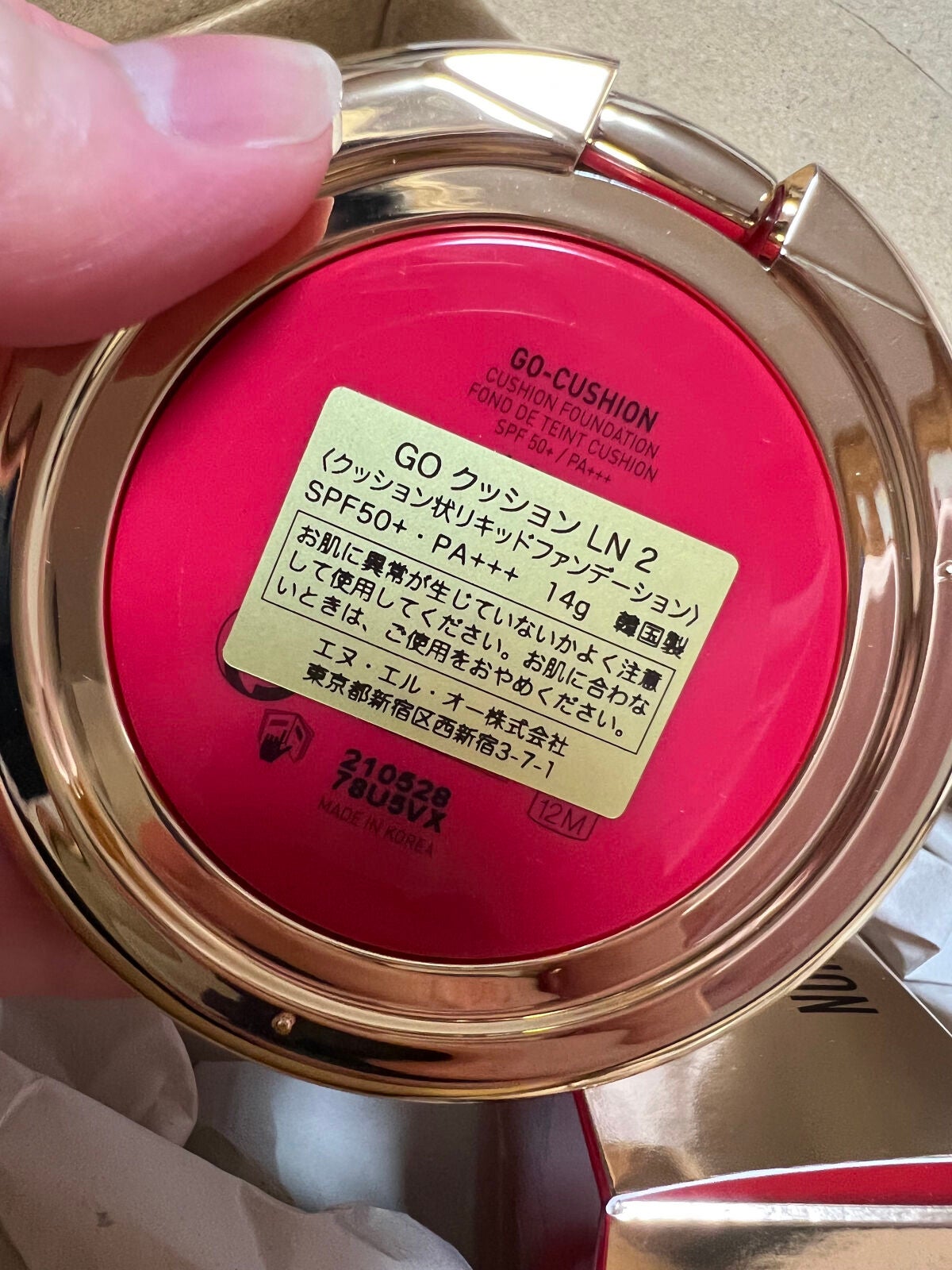 GO クッション/ヴァレンティノ ビューティ/クッションファンデーションを使ったクチコミ(6枚目)